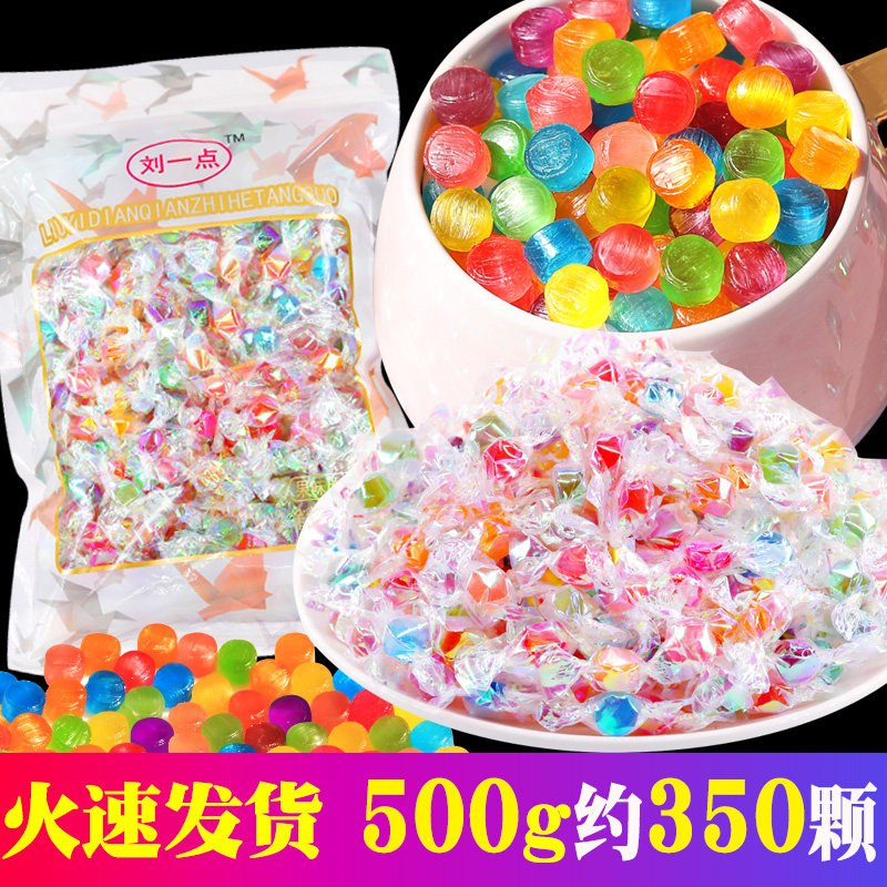 儿童糖果水果混合味糖小酸酸零食散装发批糖网红炫彩千纸鹤糖果