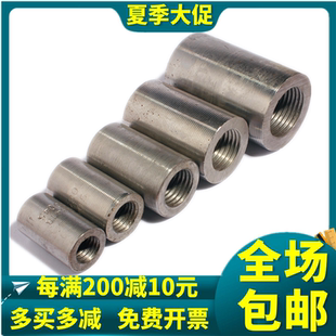 国标钢筋套筒正反丝变径接头M16M18M20M22M24-M40直螺纹连接套筒