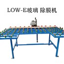 台式 LOWE玻璃除膜机中空玻璃除膜机除膜轮其他机械五金磨边 新