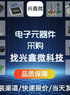 原装现货TMS320F28377DPTPT封装LQFP-176 32位微控制器MCU单片机*