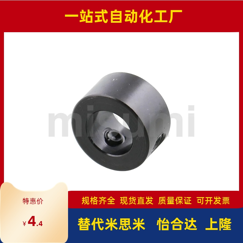 SCCN15/20/25/30-8/12/6/10/17/16光轴固定环轴套轴承限位环挡35