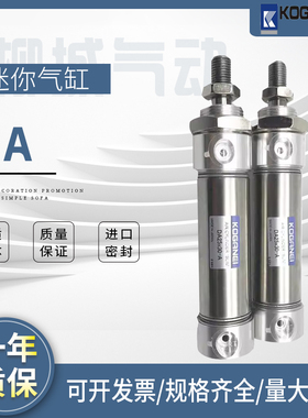 苗条型气缸DAC/DA20X25X50X75X100X125X150X300-A-8