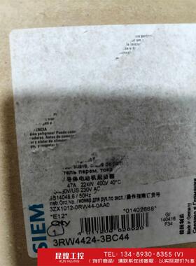 询价！3RW4424-3BC44西门子正品