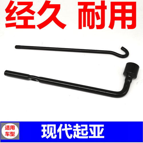 适配现代朗动悦伊兰特名