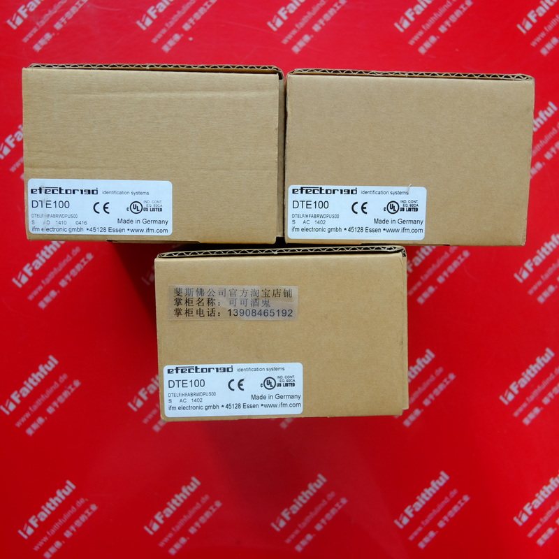 议价 DTE100 易福门识别传器估算单 DTELF/HFABRWDPUS00,3C数码配件,其它配件,淘宝优惠券,粉丝福利购,淘宝优惠卷