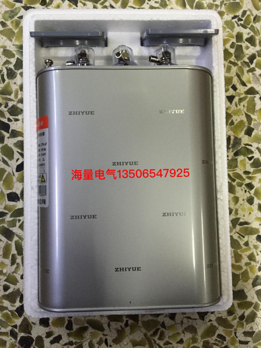 原装正品指月集团自愈式