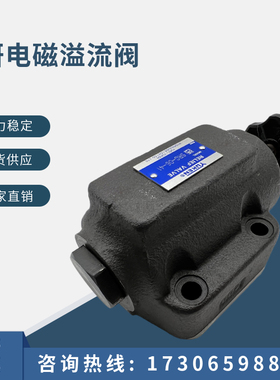 YUKEN榆次油研SRCG-03 06 高压单向节流阀SRG-03 06-H L-41 50