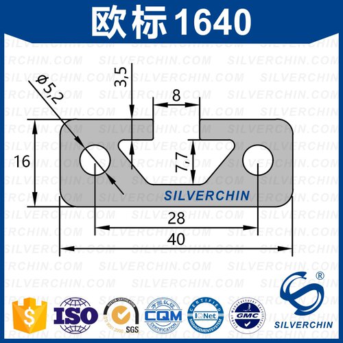 材1640铝合金k型材铝合金方管角铝欧标导轨工业流水线框架滑轨