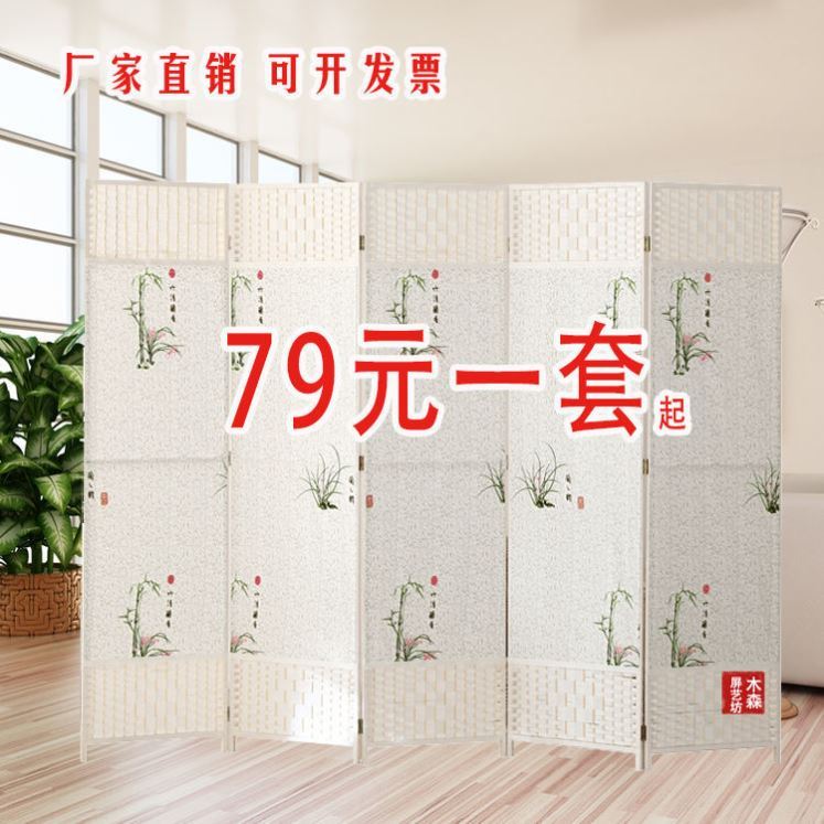 中式屏风隔断墙客厅遮挡