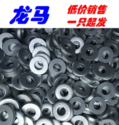 达克罗 DIN6340-17-ST-DAC，M16 17*45*6 加厚平垫圈 重型大垫圈