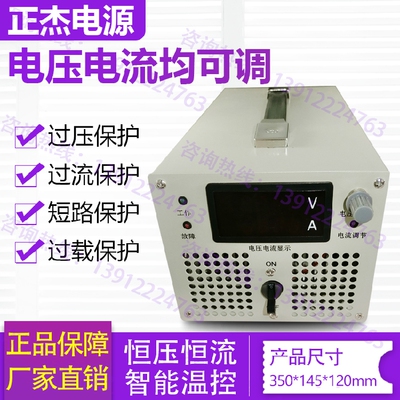 2000W稳压直流可调开关电源0-24V80A30V66A36V50A48V40A60V33A72V
