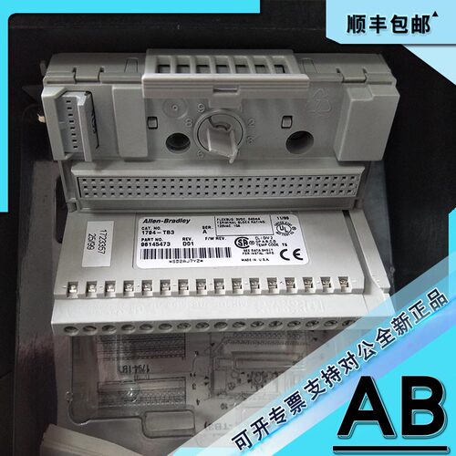 议价1794-TB3  Flex I/O终端底座单，3线螺钉 笼式夹 1794TB3