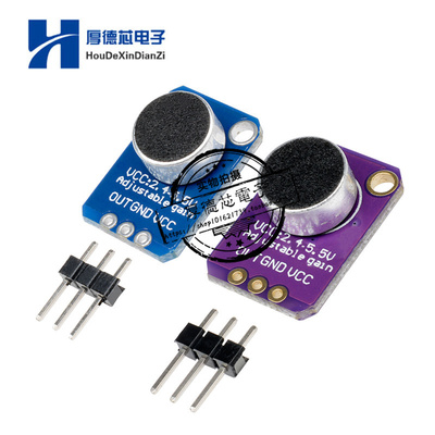 GY-4466 驻极体 话筒放大器 MAX4466 可调放大器CMA-4544PF-W