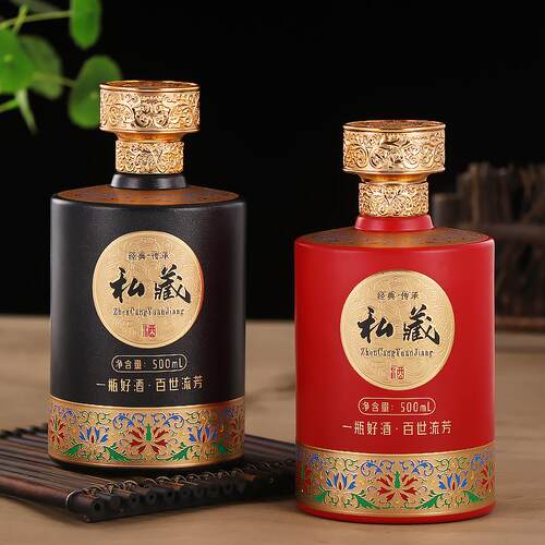 造型好看的酒瓶高端大气空艺术空瓶高端精致空异形摆件玻璃瓶装酒