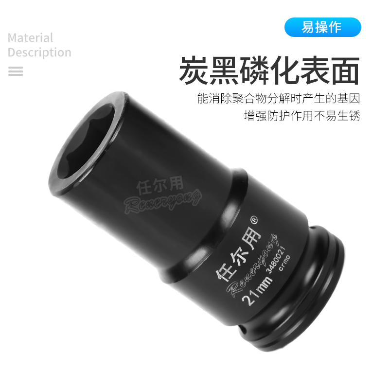 风炮套筒重型中头气动扳