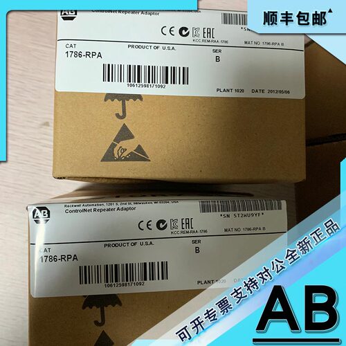议价1786-RPMF ControlNet中距离光纤模块 PLC 网络和通信 1786RP