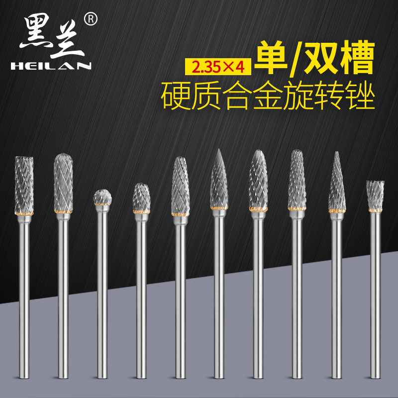 硬质合金铣刀属雕刻打磨