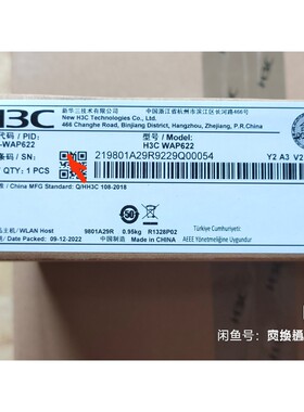 询价H3C WAP622室内放装型802.11ac Wave2无议价