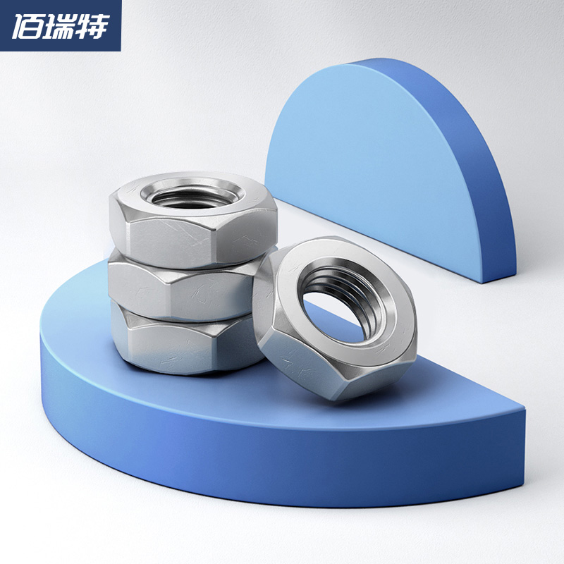 不锈钢六角薄螺母帽大全