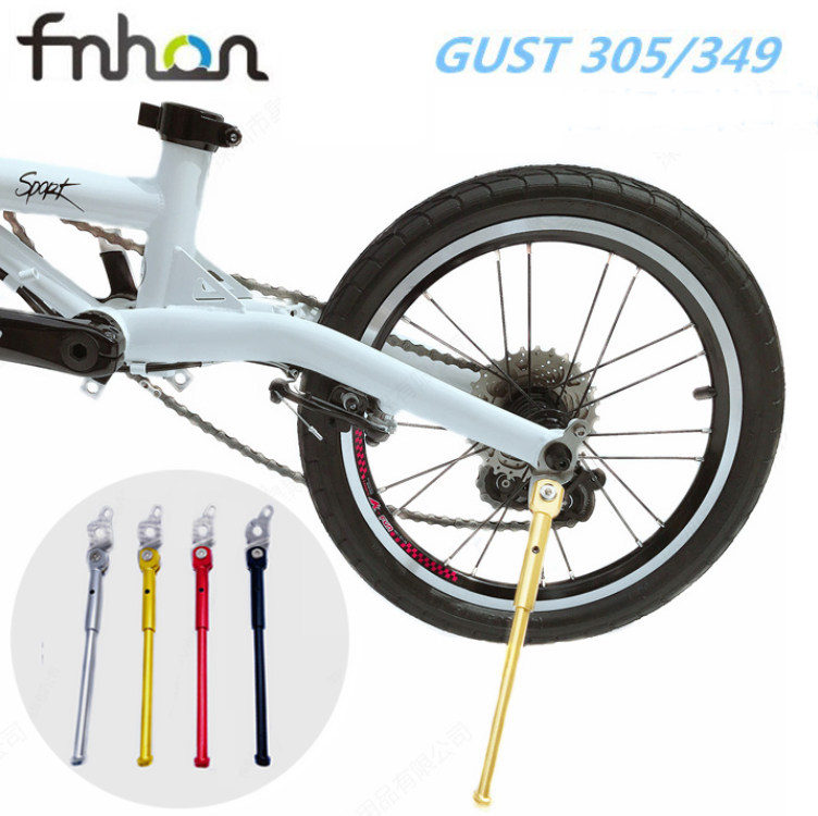 kickstand fnhon蚂蚁腿钢架脚撑gust fgc1611fgd1618 349折叠支撑