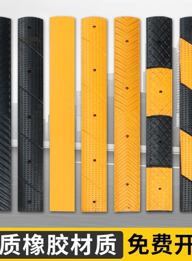 减速非道速防橡胶减减垄地面黄色带机动车减带滑速带斜坡速分割线