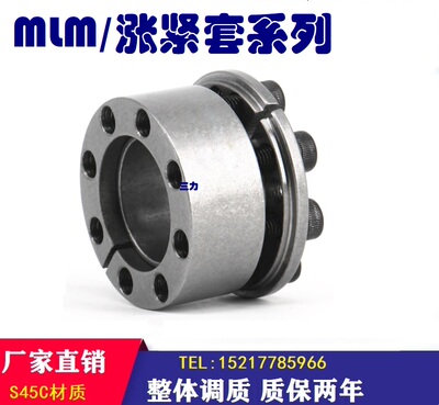 免键轴衬KE发黑涨紧套 防生锈EUX17 EUX18   MLMB  12 14 15 16