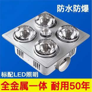 德国品质浴霸灯泡排气扇照明一体淋浴取暖灯带灯厕所集成吊顶石膏
