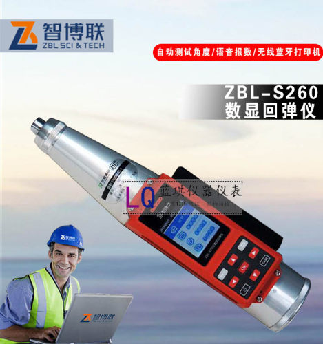 ZBL-S260数显回弹仪 一体式回弹仪 混凝土抗压强度检测仪