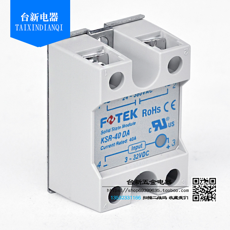 全新正品台湾阳明可控硅