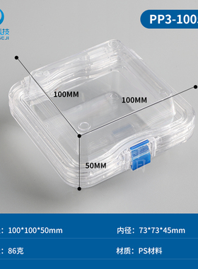 浙江立晶硅材料司高弹膜盒储存盒芯片存放盒防震盒弹性盒PP310050