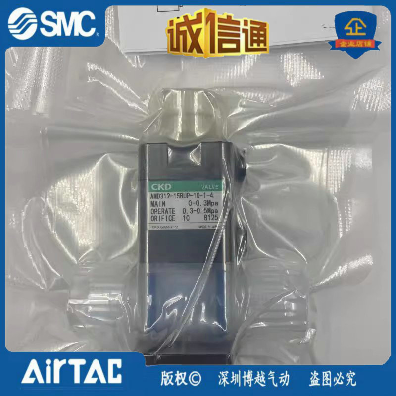 CKD药液手动阀 AMD11-X1262 ，AMD002-6-4，MMD00-8BUP-4-PA