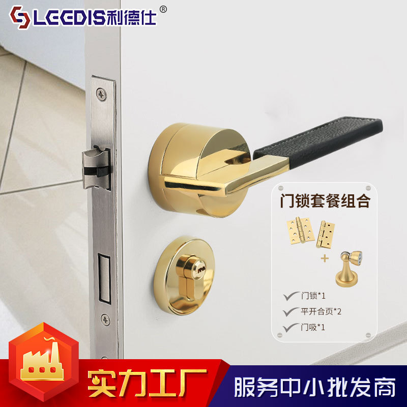 利德仕室内家用卧通型门