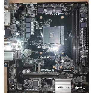 询价4个 华擎 a320m hdv 原装挡板 支持12345代议价