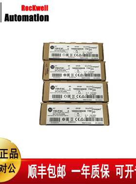议价罗克韦尔1769-IF16C 1769-IQ16F 1769-OF8C 1769-L24ER-QB1B