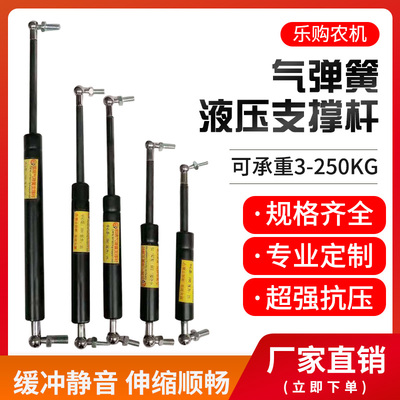 液压支撑杆气弹簧汽车拖