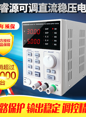 科睿源KD3005D/P可调直流稳压电源KA3010D/P可编程KA6003D/P维修
