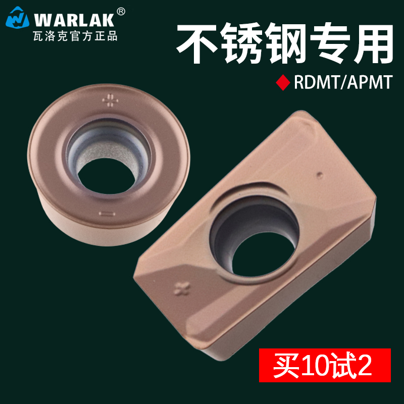 数控刀片不锈钢专用R5刀粒R0.8R6刀头APMT1135刀片1604铣刀片