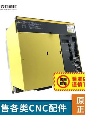 议价BiSVSP 80/80/80-18-B A06B-6320-H334发那科驱动器