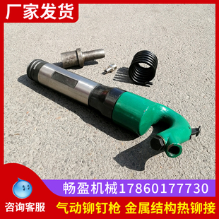 铆接工具气动拉铆螺母枪头铆钉枪拉螺母抢 气动铆钉枪工业级自吸式