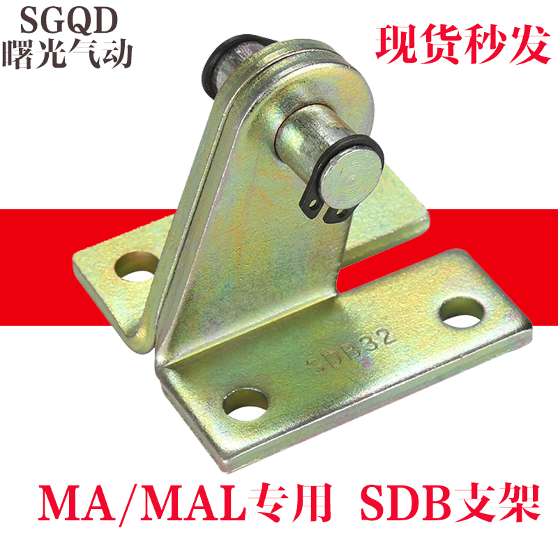 铝合金气缸不锈钢迷你摆