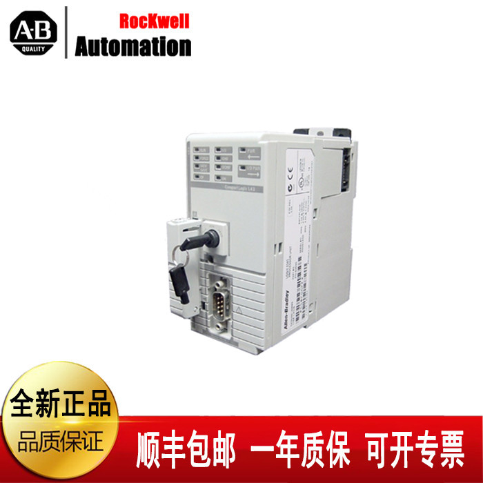 议价 1769-L24ER-QBFC1B 1769-L27ERM-QBFC1B PLC模块