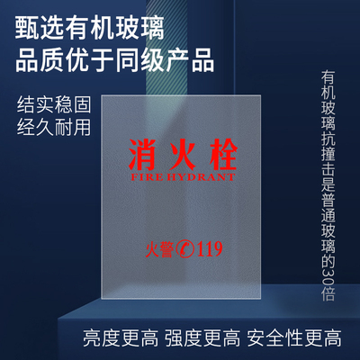 消防栓箱门板火面磨砂有