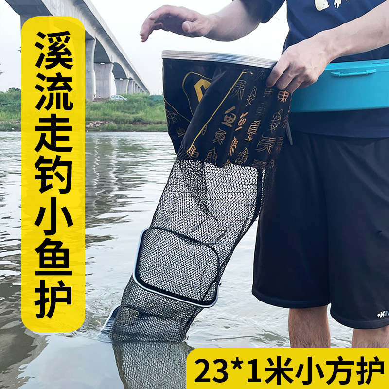 野钓专用鱼护网黑坑小型