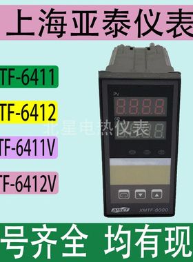 XMTF-60006411Ω6012 6411V SD 6412V 6711 K E PT100固态电亚泰