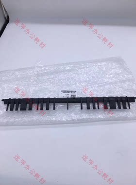 原装佳能输稿器导纸板双