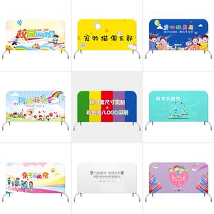 铁马布套定制舞蹈轮滑辅导班宣传地推广告布套展会赛事弹力护栏套
