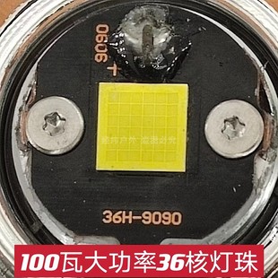 36核超亮改装灯头强光远射调光圈外接电源余光激光炮疝氙气头灯