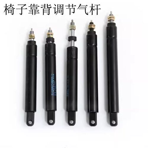 可躺气杆转椅子配件电脑椅老板椅气弹簧气杆办公气撑升降杆理发椅