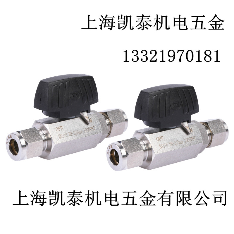 316不锈钢卡套球阀 6 8 10 12 14mm 仿韩式 镀银螺母六角阀