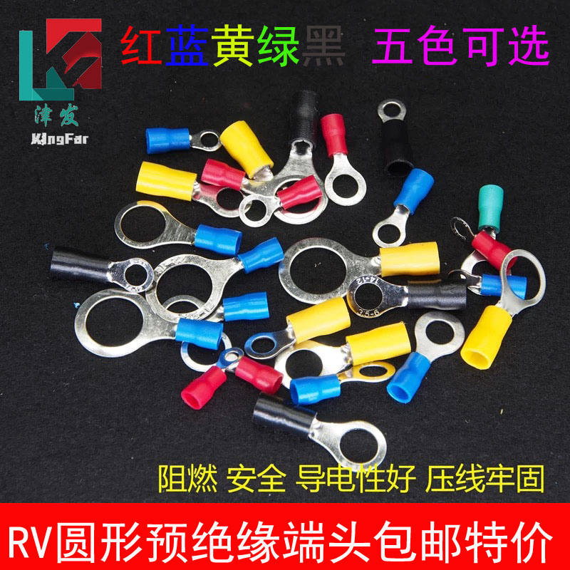 圆形绝缘端子头铜鼻线耳